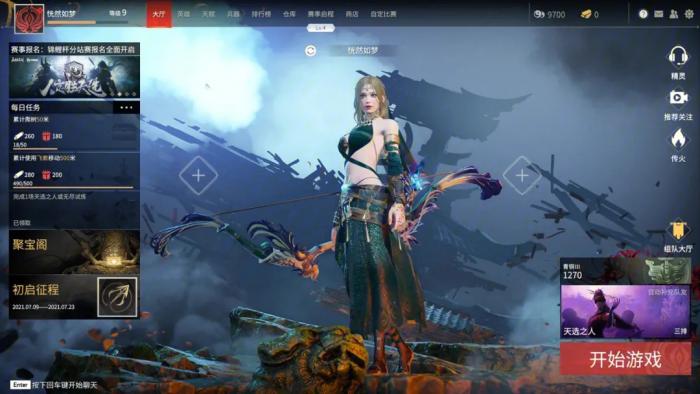 永劫无间怎么一直奔跑1