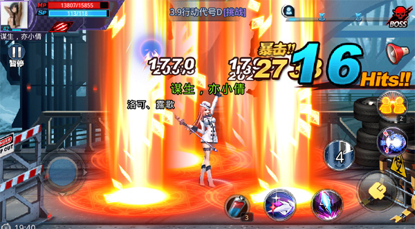 拳皇97的火神怎么放技能2