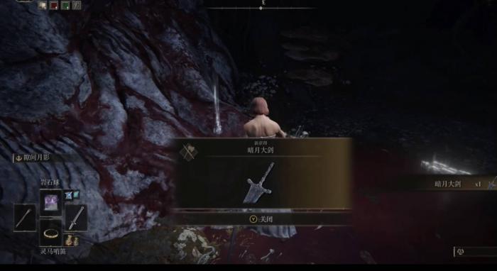 艾尔登法环可玩性在哪3