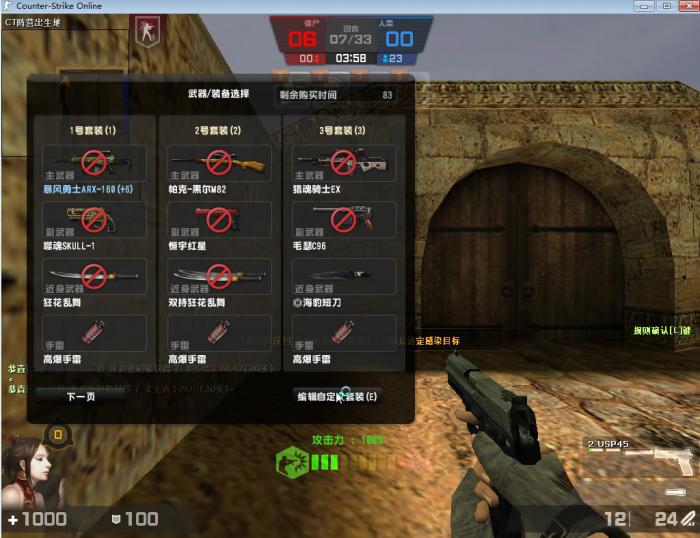 反恐精英比赛规则是什么2