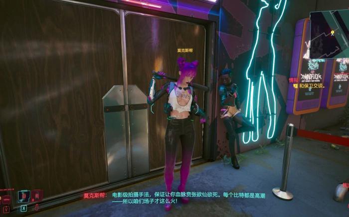 赛博朋克2077超梦体验怎么过1