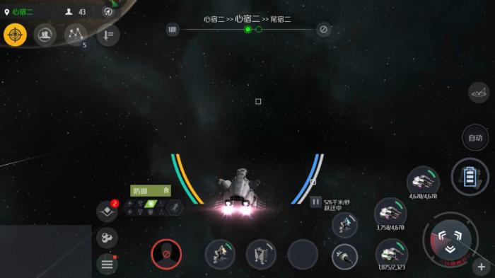 第二银河每日任务在哪里做3