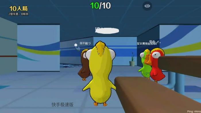 鹅鸭杀模仿鹅有什么技巧3