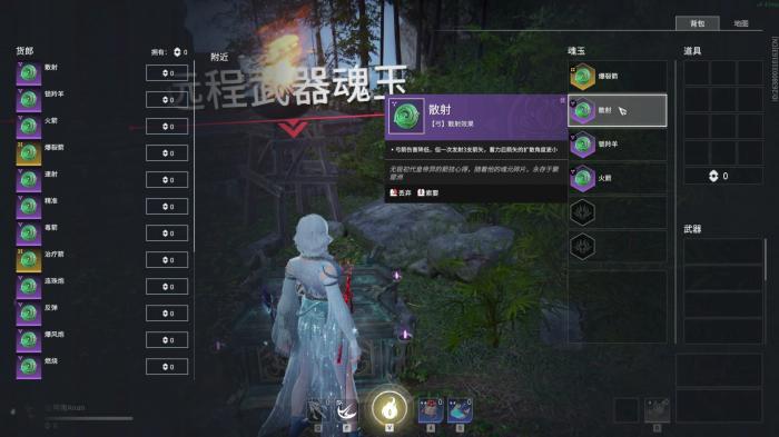 永劫无间新魂玉选什么1