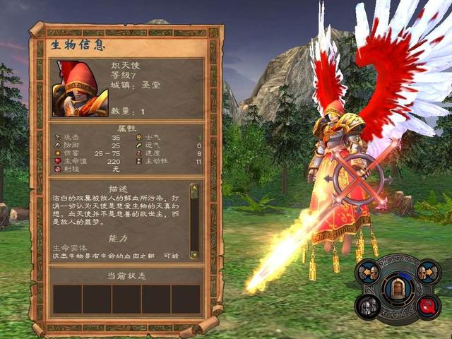 英雄无敌5英雄怎么选择1