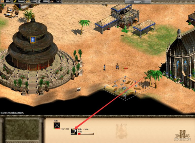 帝国时代2拆建筑最快的国家是什么2