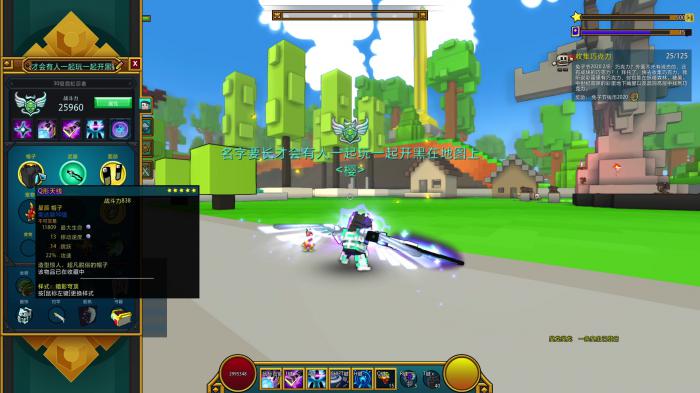 宝藏世界光明旗帜怎么获得2