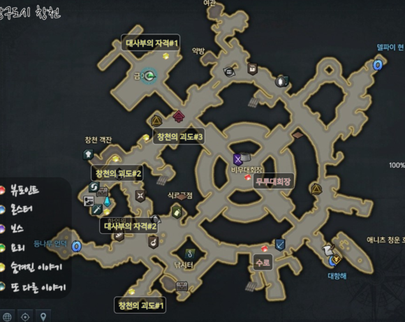 失落的方舟领地在哪1