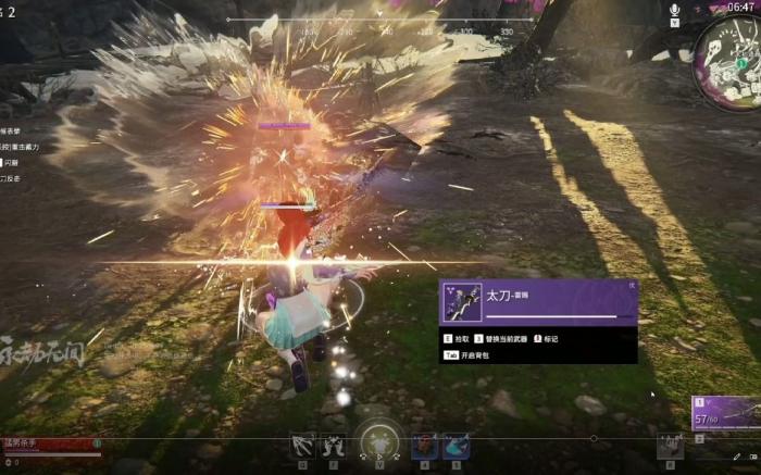 永劫无间被振刀怎么立刻换刀3