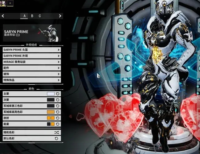 星际战甲磁力属性的战甲有什么用1