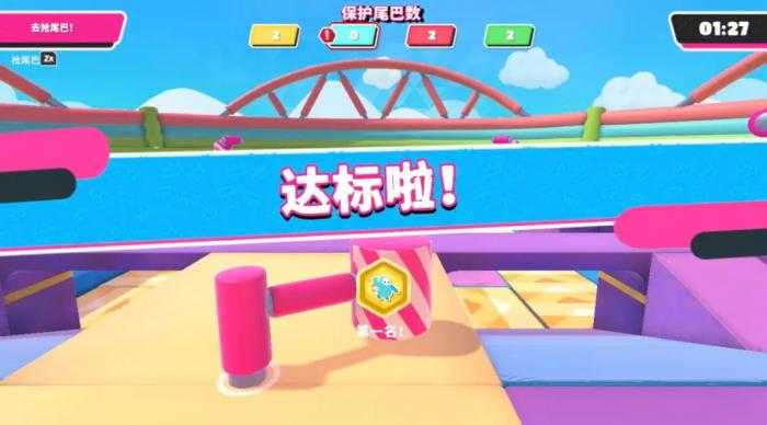 糖豆人关不掉怎么强退3