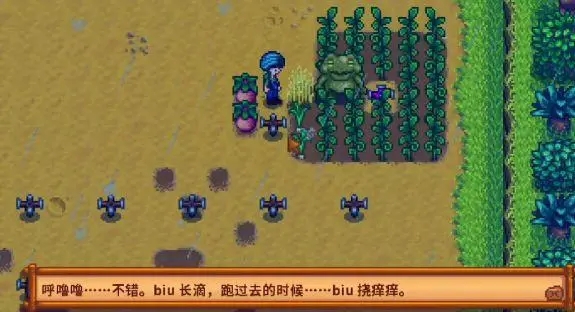 星露谷物语洒水器怎么回收1