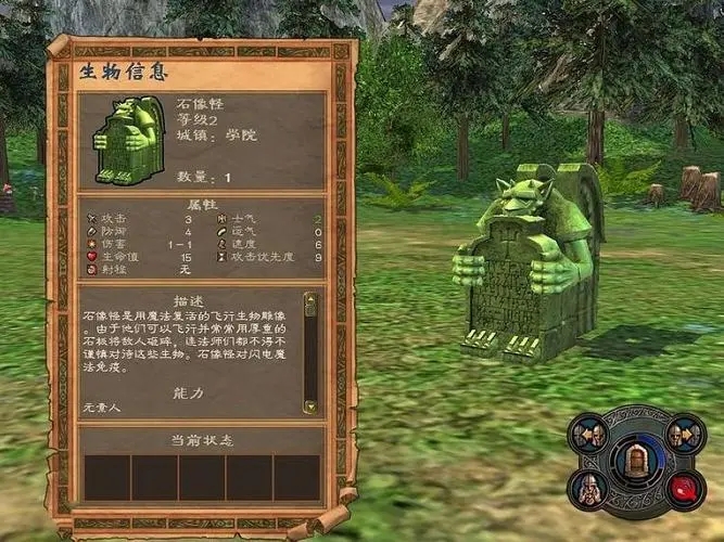 英雄无敌5东方部落怎么玩1