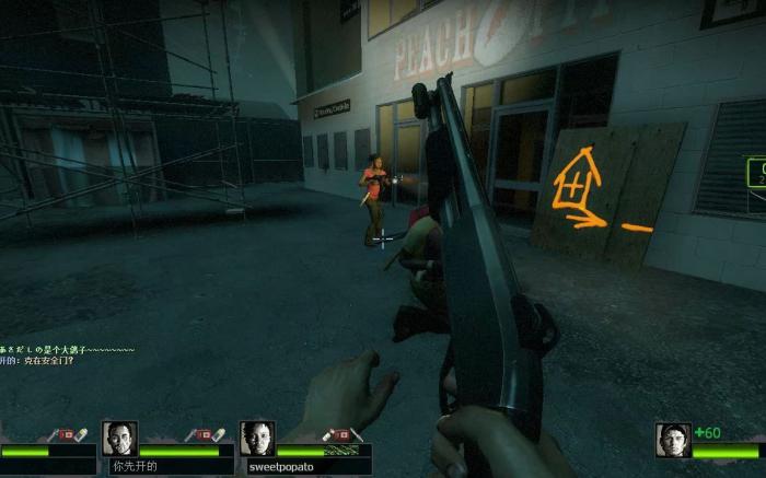 求生之路2怎么找安全屋1