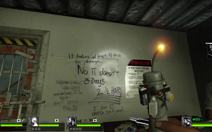 求生之路2怎么找安全屋3