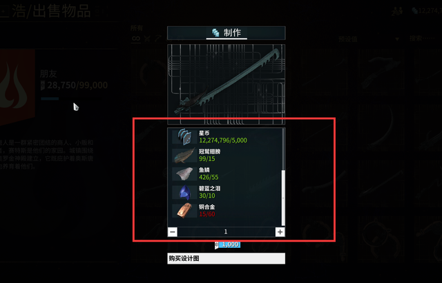 星际战甲什么天工武器厉害1