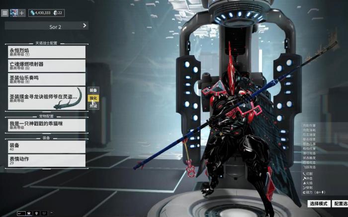 星际战甲什么天工武器厉害2