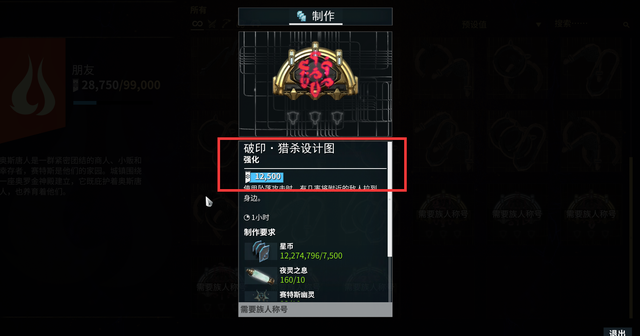 星际战甲什么天工武器厉害3