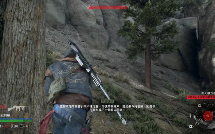 往日不再游客中心怎么跳过去3