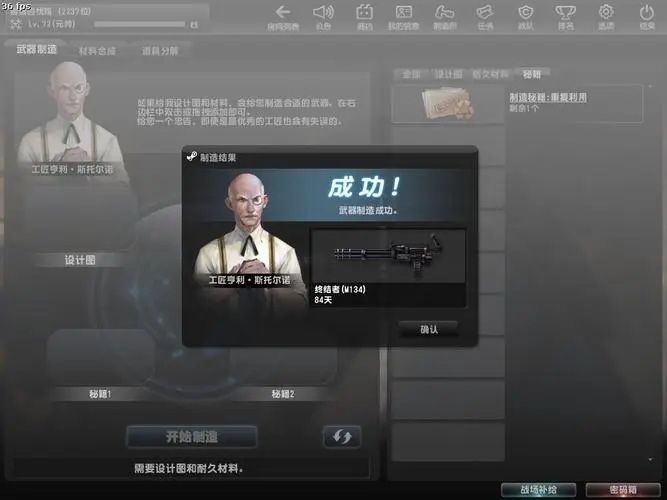 反恐精英生化模式怎么调亮度1