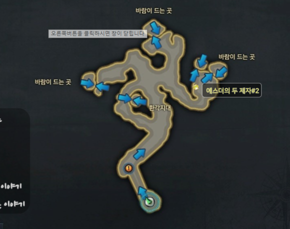 失落的方舟大胆的创意任务怎么做1