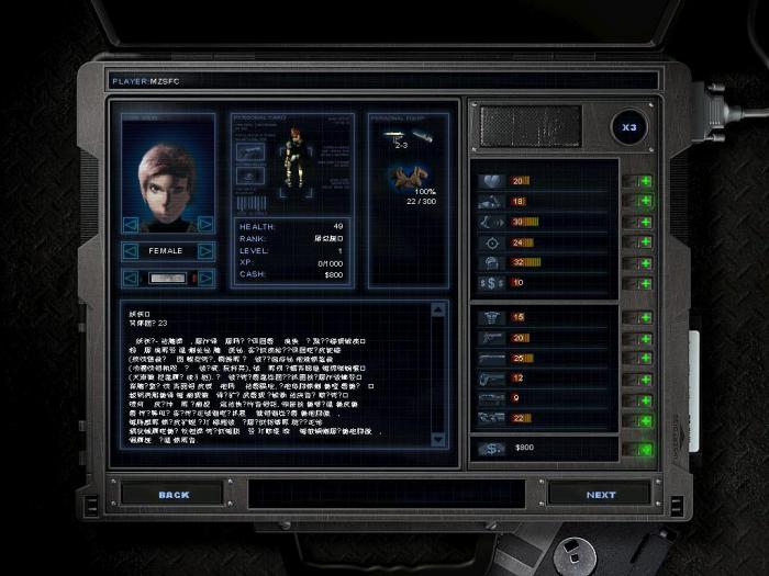 孤胆枪手怎么使用秘籍2