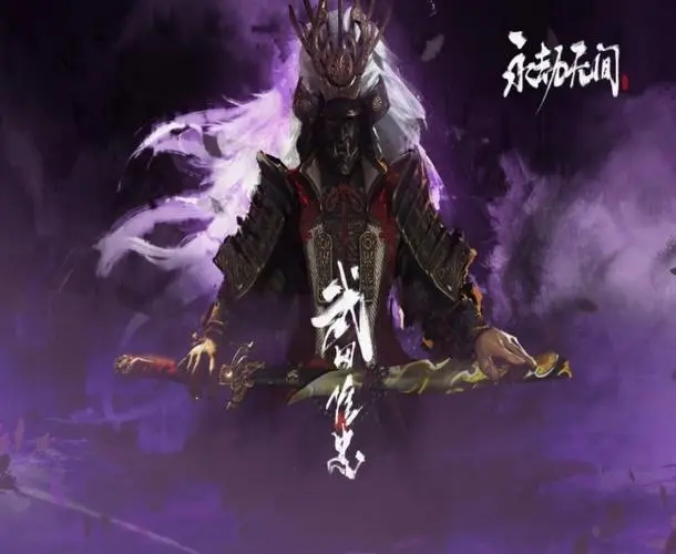 永劫无间任务怎么做2