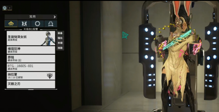 星际战甲恸哭女妖怎么样1