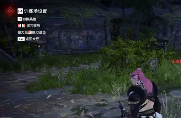 永劫无间按键是什么2