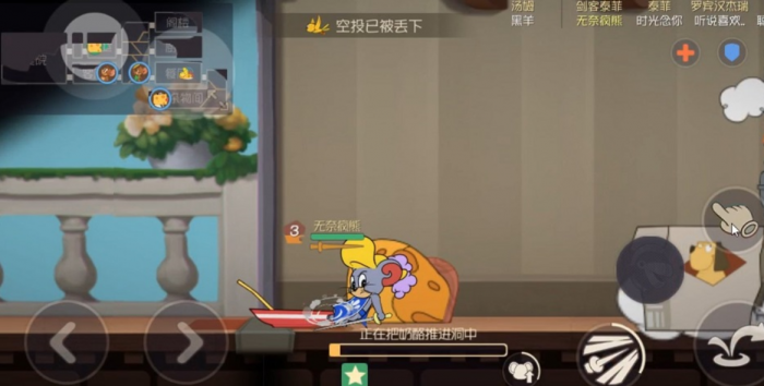 猫和老鼠剑客泰菲怎么玩3