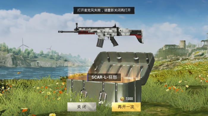 绝地求生金币怎么使用2