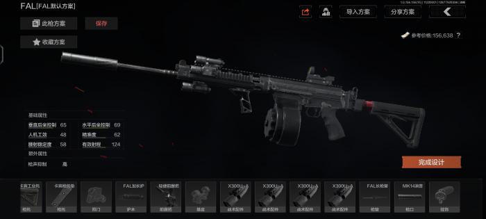 暗区突围法老和H416哪个好2