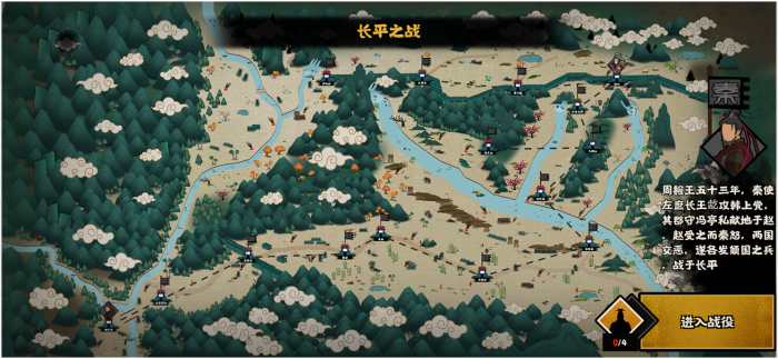 无悔华夏战役怎么玩1