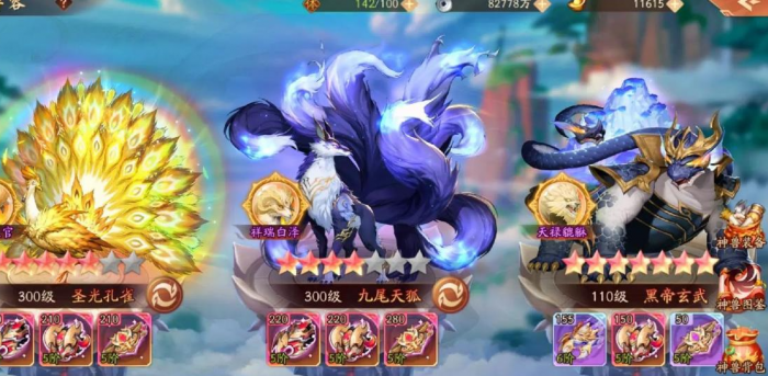 少年三国志2黑帝玄武好用吗1