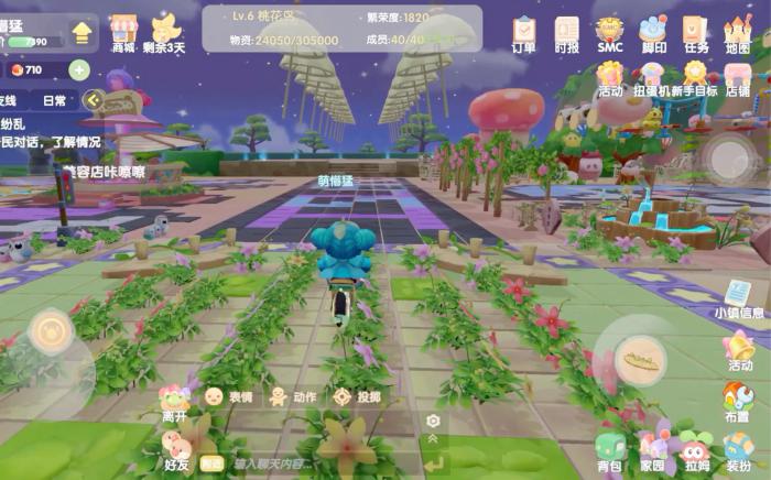 摩尔庄园小镇怎么加管理员2