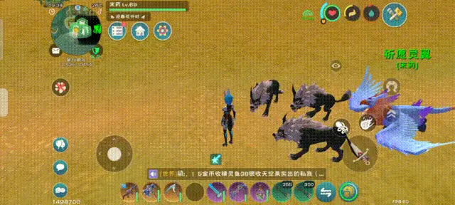 创造与魔法祈愿灵翼进阶有什么用1