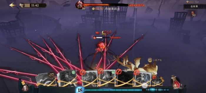 哈利波特魔法觉醒致命狩猎99关怎么打3