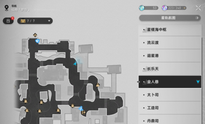 崩坏星穹铁道仙舟机巧鸟隐藏任务怎么做2