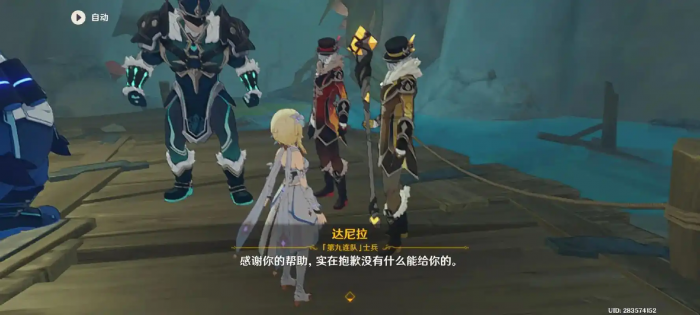 原神愚人众用什么角色打1