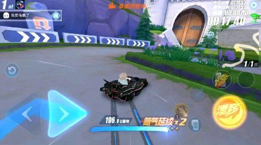 qq飞车手游撞墙了怎么补救1