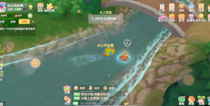 摩尔庄园水上竞速怎么提速1