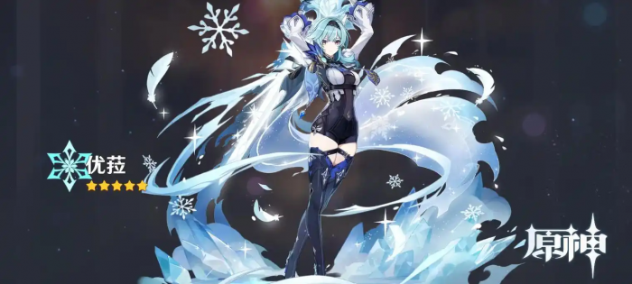 原神物攻队怎么配队3