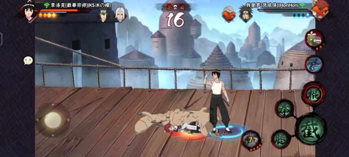 火影忍者凭依体我爱罗怎么大招蹭豆2