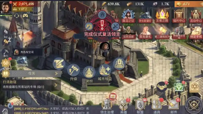 阿瓦隆之王新手有哪些玩法技巧1