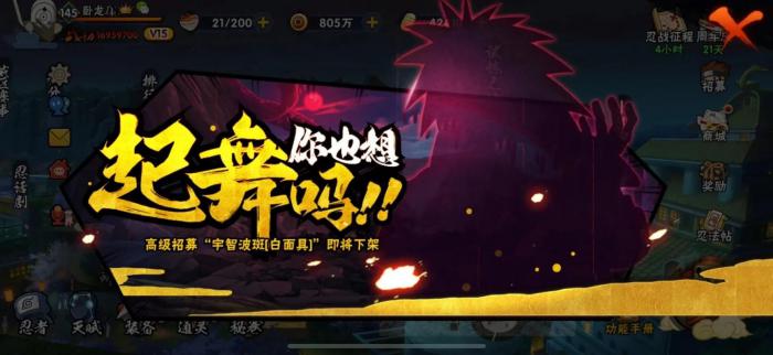 火影忍者里面如何获得高级的忍者1