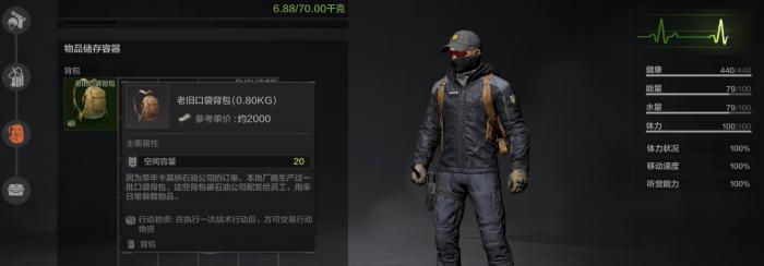 暗区突围怎么套包1