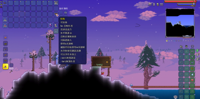 泰拉瑞亚鹿角怪有什么打法1