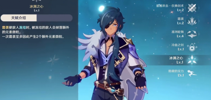 原神怎么培养凯亚1