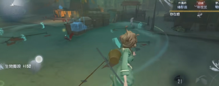 第五人格渔女怎么围水汽2