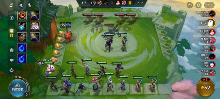 金铲铲之战s9艾欧尼亚怎么玩1